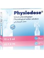 Physiodose Φυσιολογικός Ορός 12*5ml