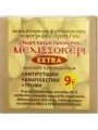 Fito+ Κρέμα προσώπου 24ωρη Με Μελισσοκέρι Extra 50ml