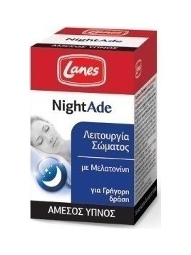 Lanes Nightade 90 υπογλώσσια δισκία