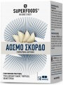 Superfoods Άοσμο Σκόρδο 300mg 50 φυτικές κάψουλες