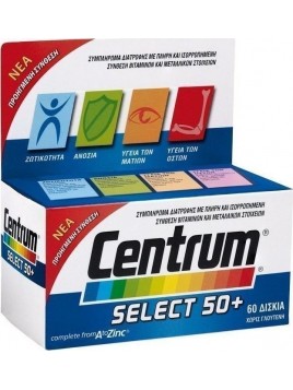 Centrum Select 50+ 60 ταμπλέτες