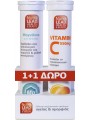 NutraLead Μαγνήσιο + Vitamin C 550mg Πορτοκάλι 20+20αναβράζοντα δισκία