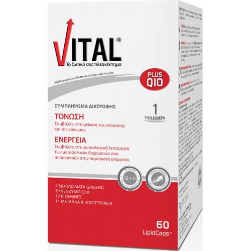 Vital Plus Q10 60 μαλακές κάψουλες Vital Plus Q10 60 μαλακές κάψουλες
