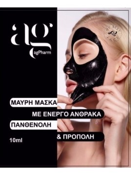 Ag Pharm Black Mask 10ml