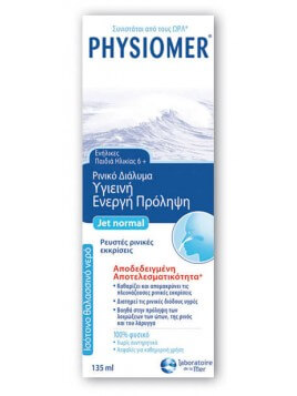 Physiomer Normal 135ml από 6 Ετών