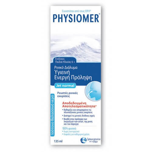 Physiomer Normal 135ml από 6 Ετών