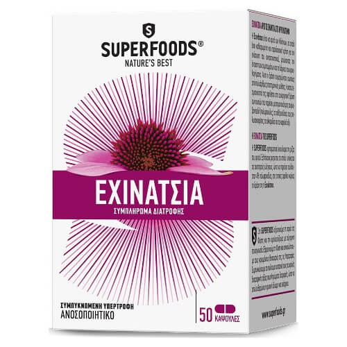 Superfoods Echinacea Eubias 300mg 50 κάψουλες