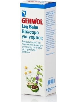 Gehwol Leg Balm 125ml