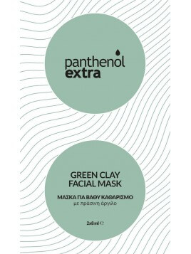 Medisei Panthenol Extra Green Clay Facial Mask 2x 8gr