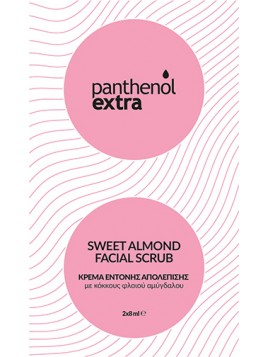 Medisei Panthenol Extra Sweet Almond Facial Mask 2x8ml