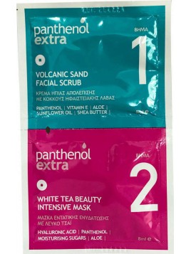 Medisei Panthenol Extra Volcanic Sand Facial Scrub 8ml & White Tea Beauty Intensive Mask 8ml