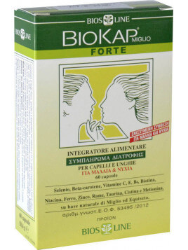 Biosline Biokap 60 ταμπλέτες