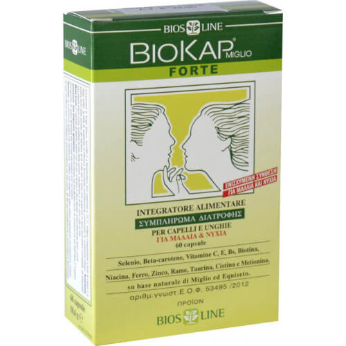 Biosline Biokap 60 ταμπλέτες