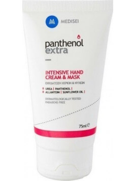 Medisei Panthenol Extra Intensive Hand Cream & Mask 75ml