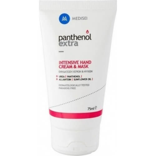 Medisei Panthenol Extra Intensive Hand Cream & Mask 75ml