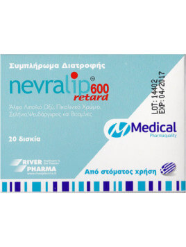 Nevralip 600 Retard 20 ταμπλέτες