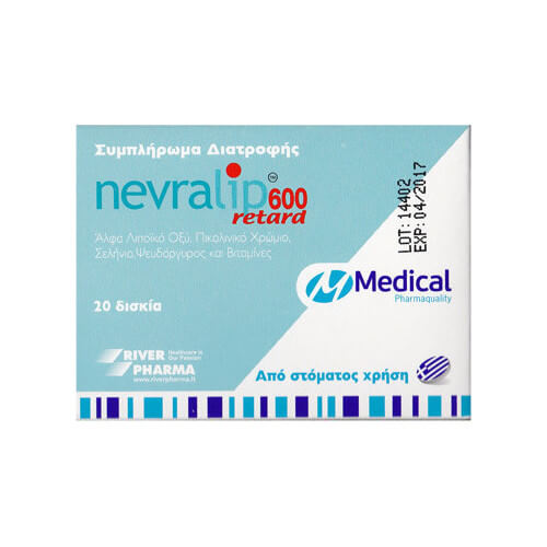Nevralip 600 Retard 20 ταμπλέτες Nevralip 600 Retard 20 ταμπλέτες