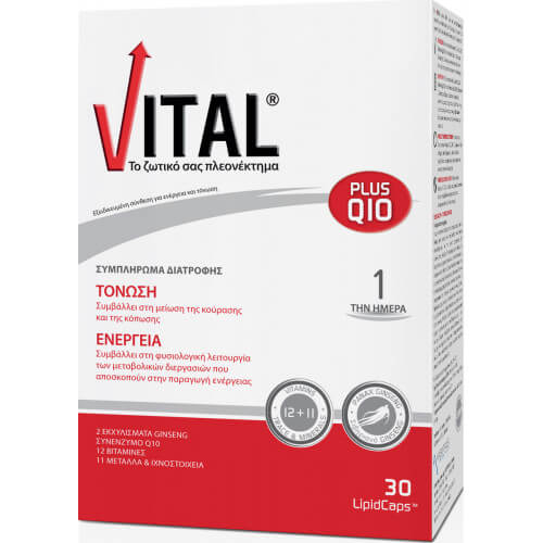 Vital Plus Q10 30 μαλακές κάψουλες