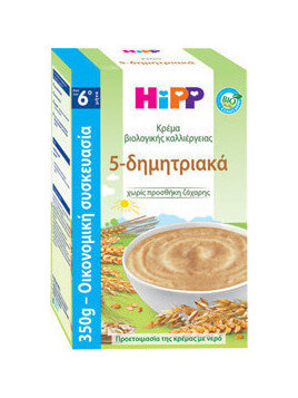 Hipp Κρέμα 5 Δημητριακών 350gr