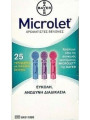 Bayer Microlet Colored Lancets 25τμχ