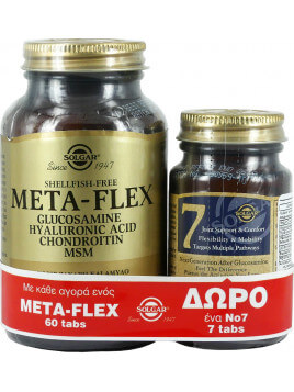 Solgar Meta-Flex Glucosamine Hyaluronic Acid Chondroitin MSM 60 ταμπλέτες & Δωρο Solgar No 7 7 φυτικές κάψουλες