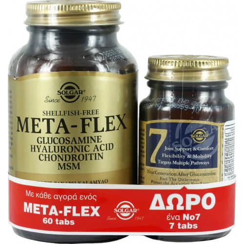 Solgar Meta-Flex Glucosamine Hyaluronic Acid Chondroitin MSM 60 ταμπλέτες & Δωρο Solgar No 7 7 φυτικές κάψουλες