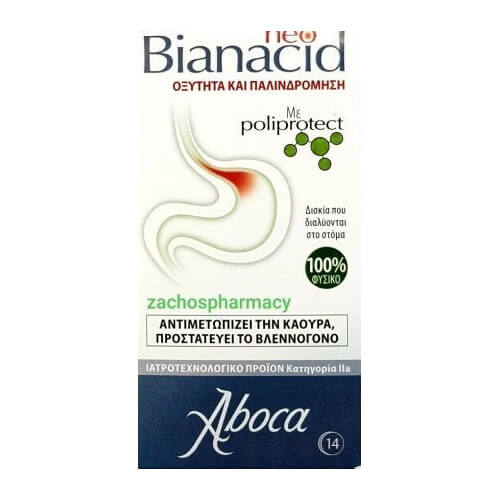 Aboca Neo Bianacid 14 ταμπλέτες