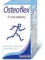 Health Aid Osteoflex Bottle 30 ταμπλέτες