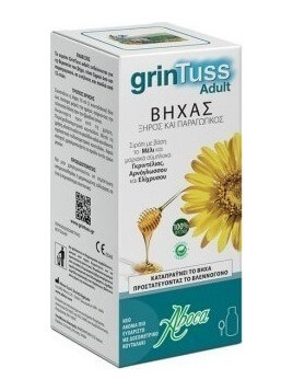 Aboca GrinTuss Adult Σιρόπι 180gr