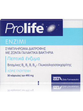 Epsilon Health Prolife Enzimi 30 κάψουλες