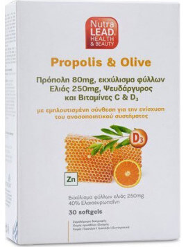 NutraLead Propolis & Olive 30 μαλακές κάψουλες