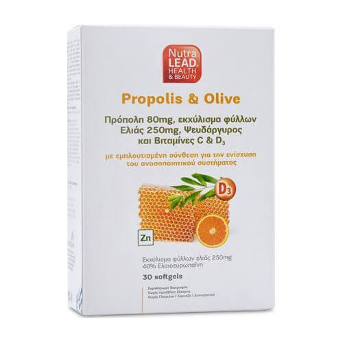 NutraLead Propolis & Olive 30 μαλακές κάψουλες