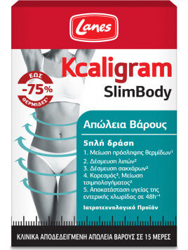 Lanes Kcaligram SlimBody 60 κάψουλες