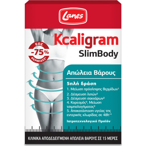 Lanes Kcaligram SlimBody 60 κάψουλες