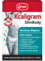 Lanes Kcaligram SlimBody 60 κάψουλες