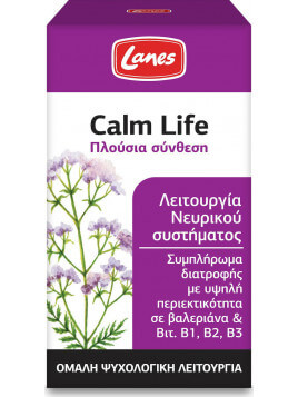 Lanes Calm Life 50 κάψουλες