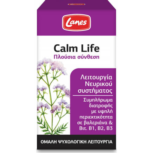 Lanes Calm Life 50 κάψουλες