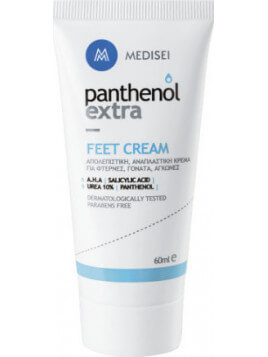 Medisei Extra Feet Multi Active Cream 60ml