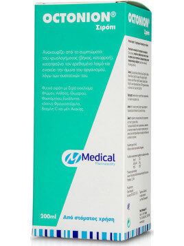 Medical PQ Octonion Σιρόπι Ενηλίκων 200ml