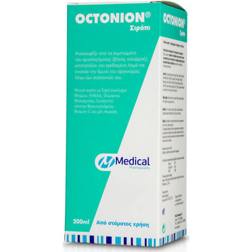 Medical PQ Octonion Σιρόπι Ενηλίκων 200ml