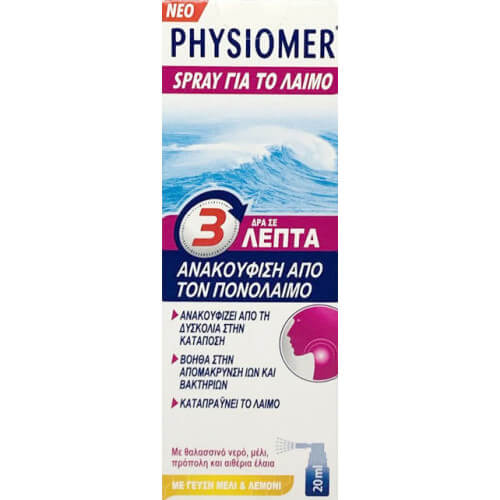 Omega Pharma Physiomer Spray με Γεύση Μέλι & Λεμόνι Ανακουφίζει & Καταπραΰνει το Λαιμό 20ml