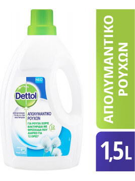 Dettol Fresh Cotton Απολυμαντικό Υγρό 1500ml