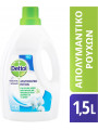 Dettol Fresh Cotton Απολυμαντικό Υγρό 1500ml