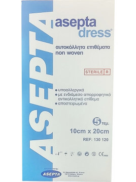 Asepta Dress 10cm x 20cm 5τμχ