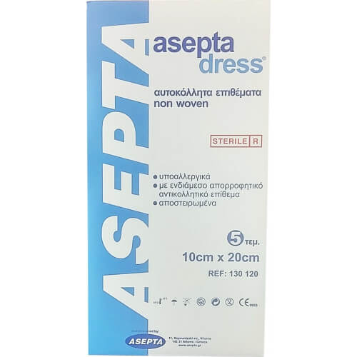 Asepta Dress 10cm x 20cm 5τμχ