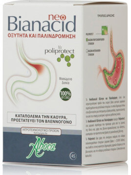 Aboca Neo Bianacid 45 ταμπλέτες