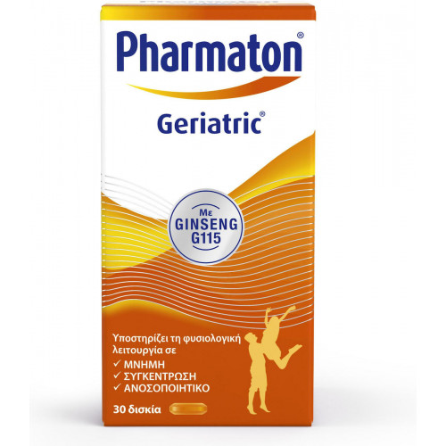 Pharmaton Geriatric με Ginseng G115 30 μαλακές κάψουλες