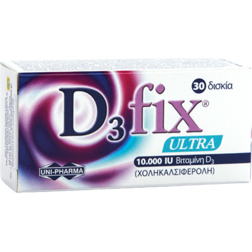 Uni-Pharma D3 Fix Ultra 10000iu 30 κάψουλες