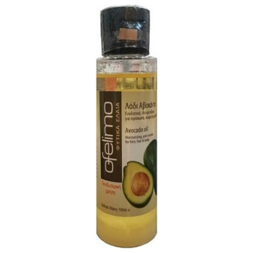 MyMedica Ofelimo Avocado Oil 100ml