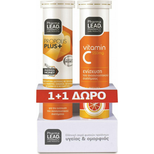 Pharmalead Propolis Plus+ with Manuka Honey & Vit C550mg 20 + 20 αναβράζοντα δισκία Pharmalead Propolis Plus+ with Manuka Honey & Vit C550mg 20 + 20 αναβράζοντα δισκία